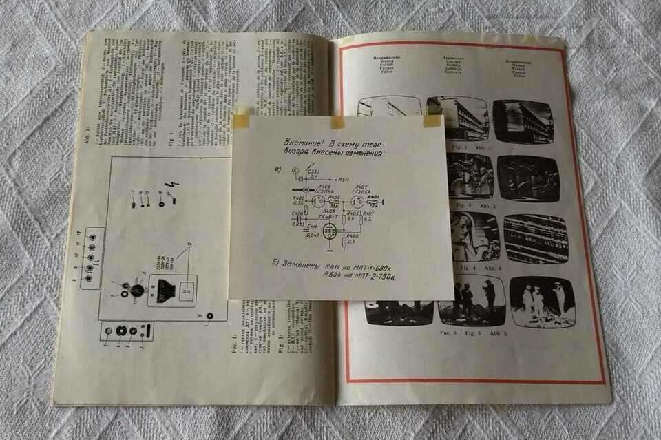 ELECTRON-2 OGONEK-2 TELEVISIONS USER'S BROCHURE 1969 - 6