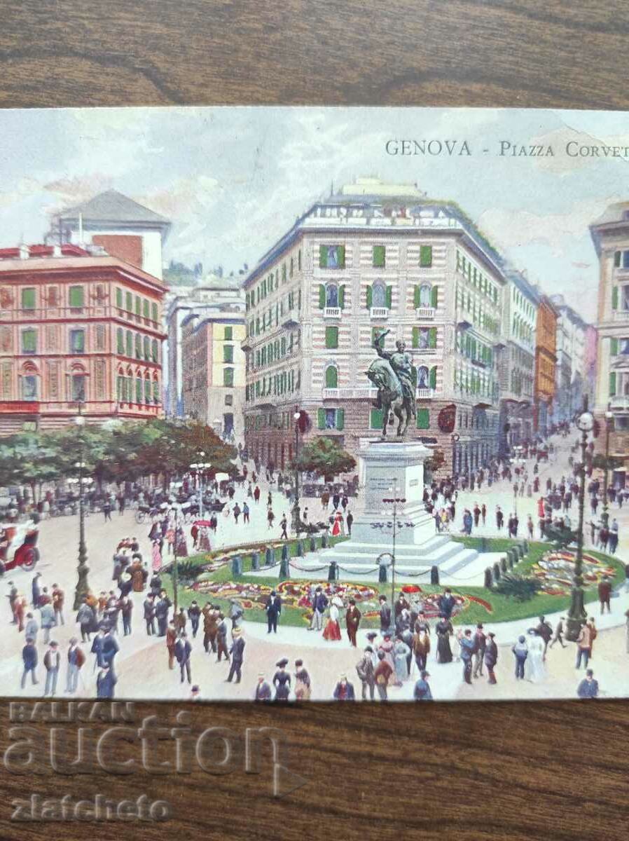 Post card before 1945. with price 7.00 BGN | € 3.58 Post card before 1945. with price 7.00 BGN | € 3.58