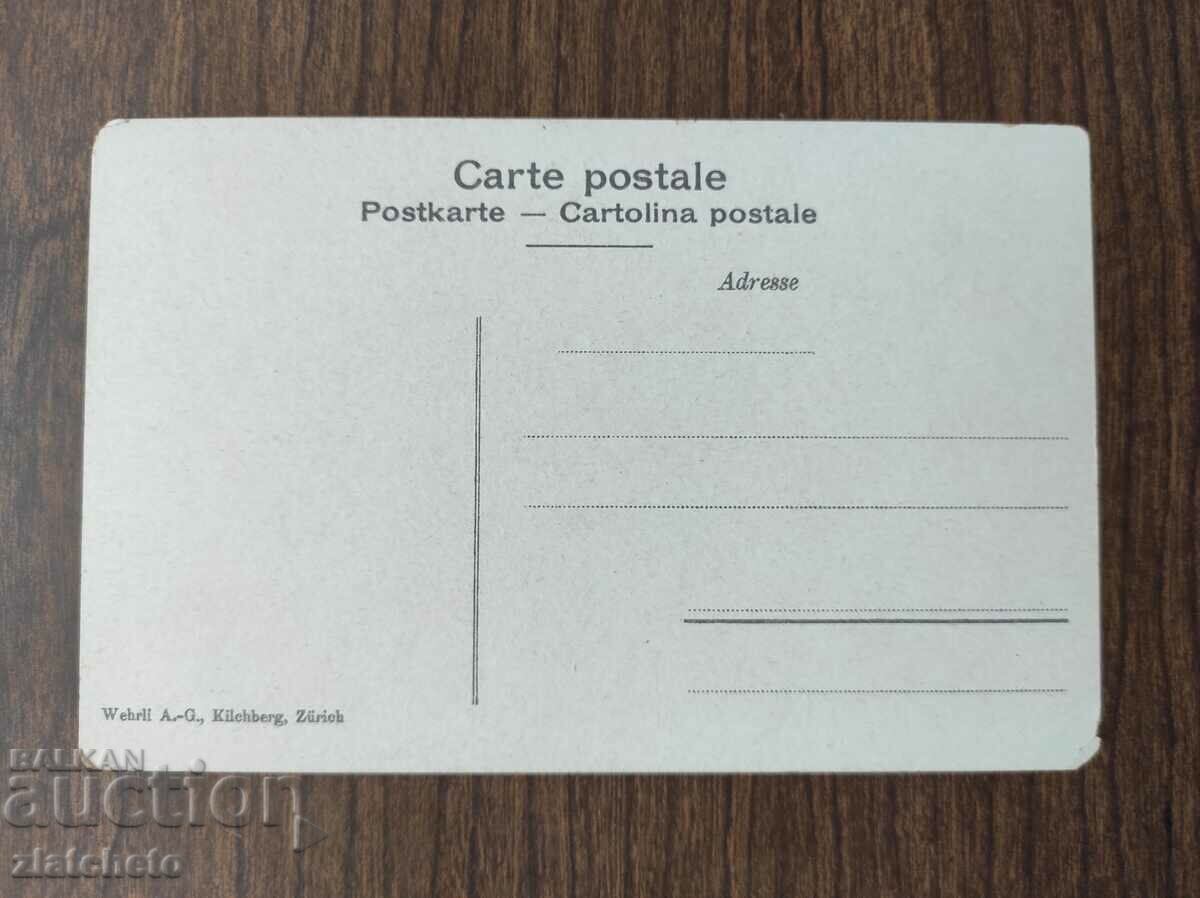 Auction  Post card before 1945.