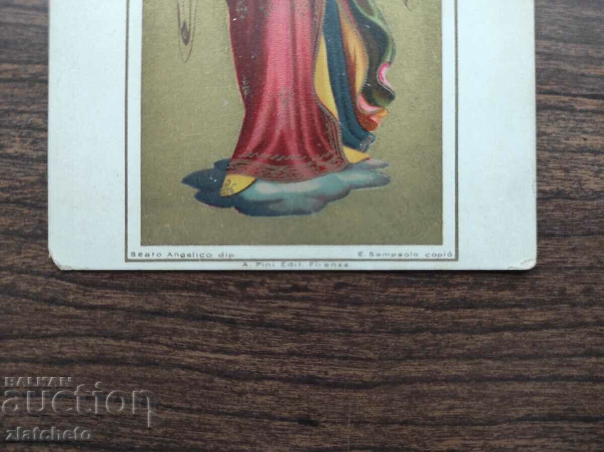 Post card before 1945. with price 7.00 BGN | € 3.58 Post card before 1945. with price 7.00 BGN | € 3.58