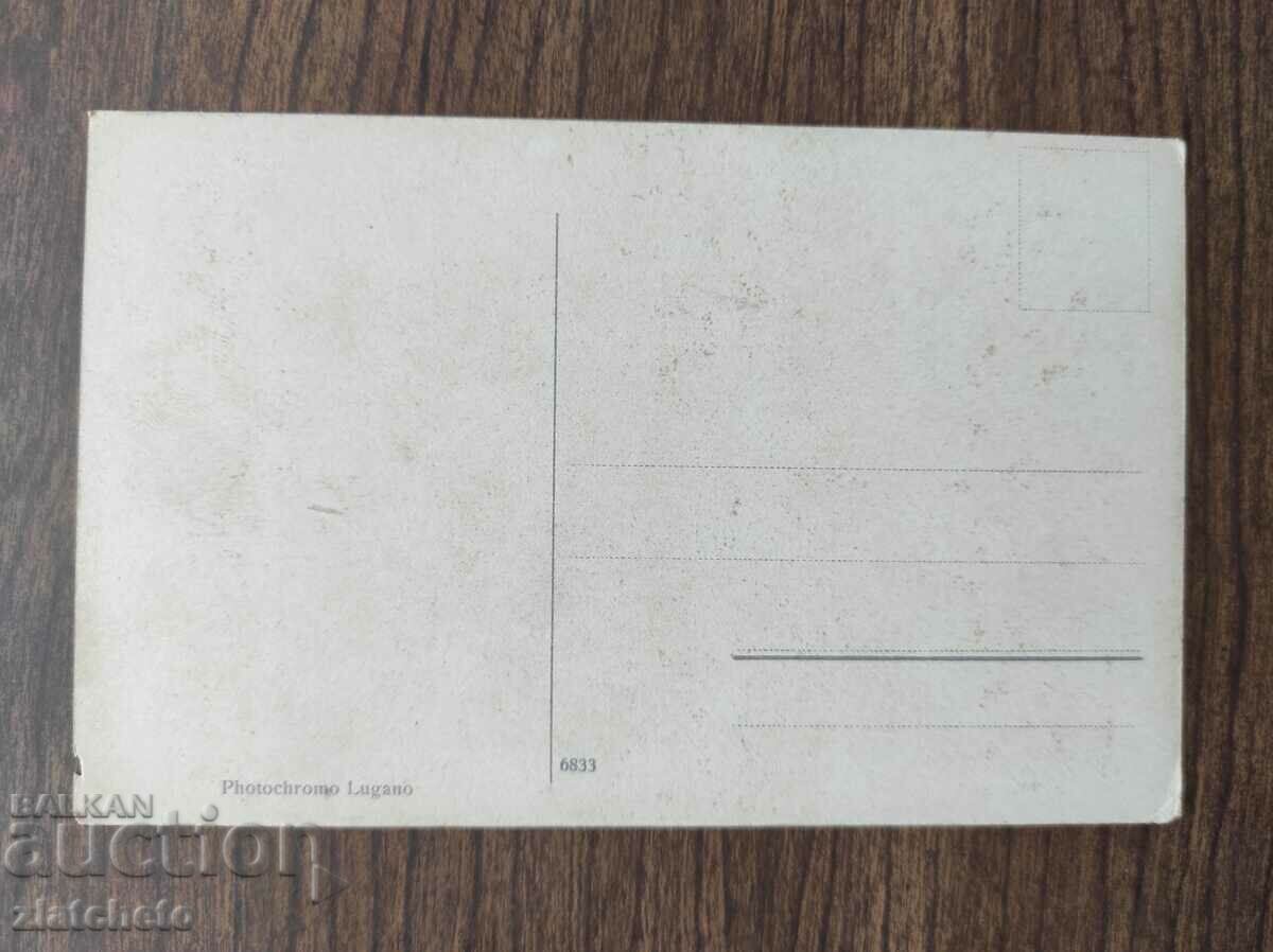 Post card before 1945. with price 7.00 BGN | € 3.58 Post card before 1945. with price 7.00 BGN | € 3.58