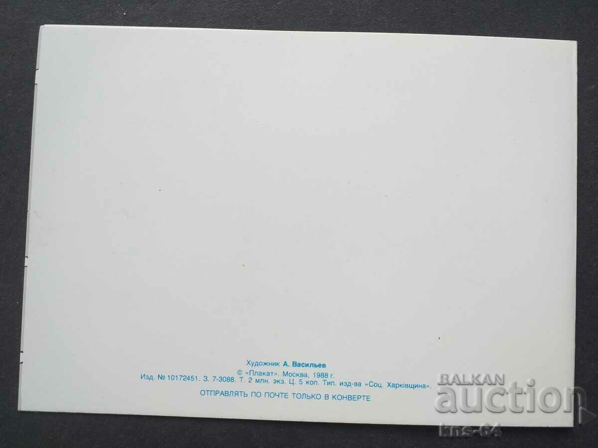 Аукцион СССР Аукцион СССР