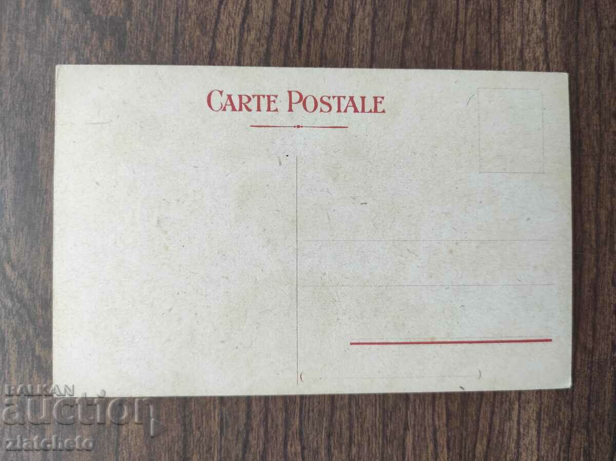 Post card before 1945. with price 7.00 BGN | € 3.58 Post card before 1945. with price 7.00 BGN | € 3.58