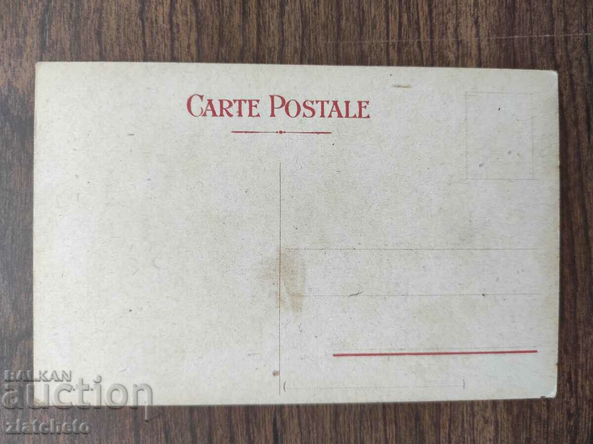 Post card before 1945. with price 7.00 BGN | € 3.58 Post card before 1945. with price 7.00 BGN | € 3.58