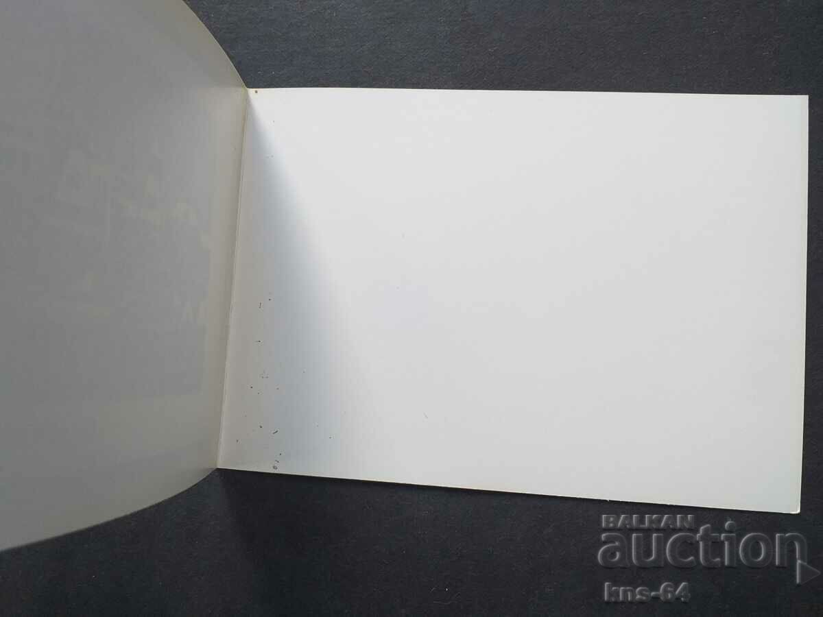 СССР с цена 1.50 лв. | € 0.77 СССР с цена 1.50 лв. | € 0.77