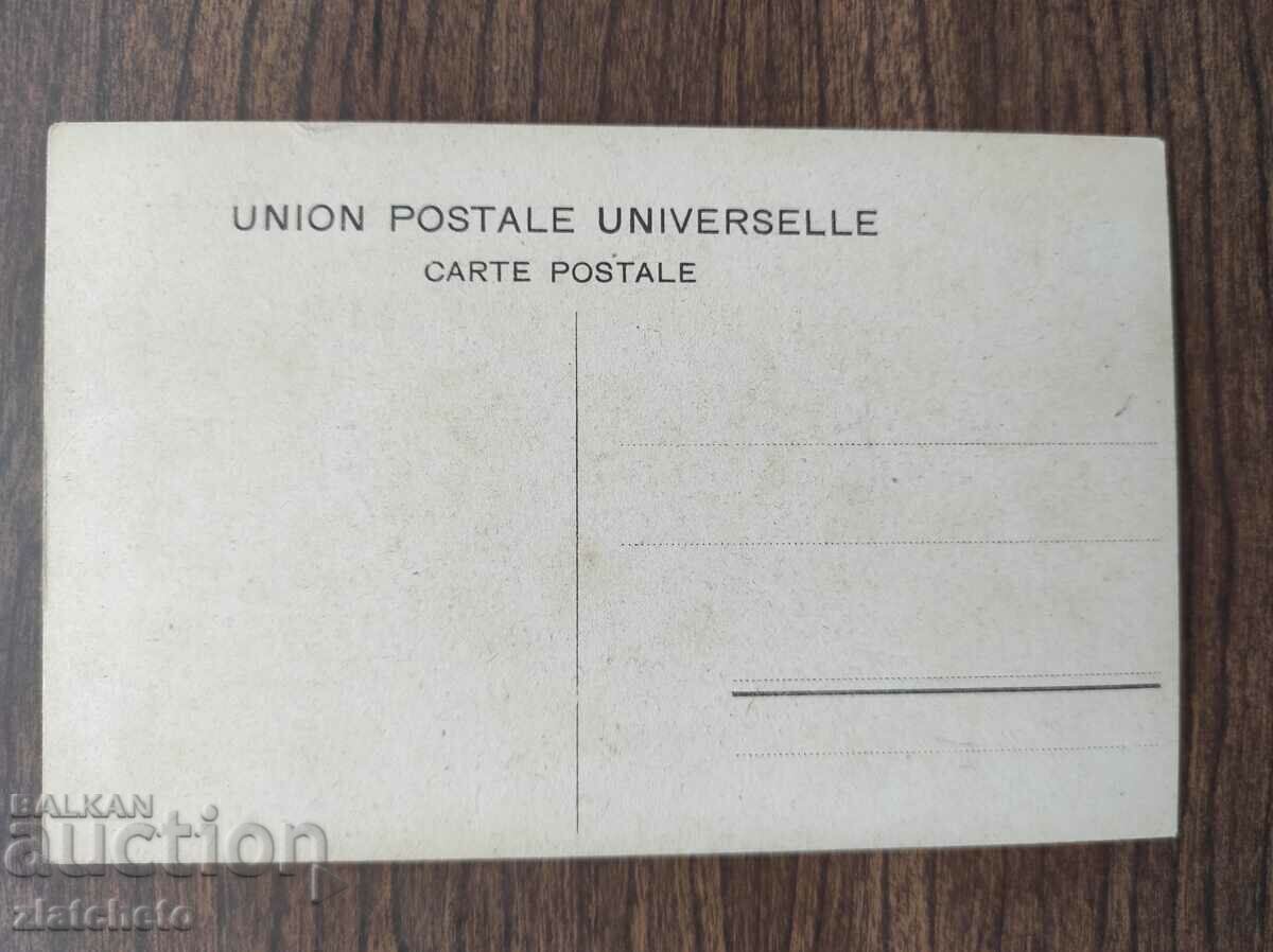 Post card before 1945. with price 7.00 BGN | € 3.58 Post card before 1945. with price 7.00 BGN | € 3.58