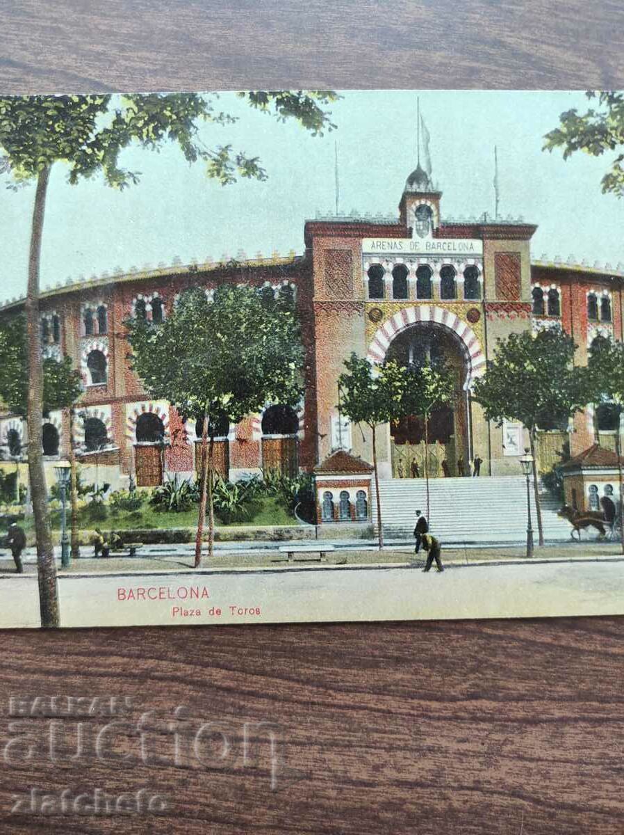 Post card before 1945. with price 7.00 BGN | € 3.58