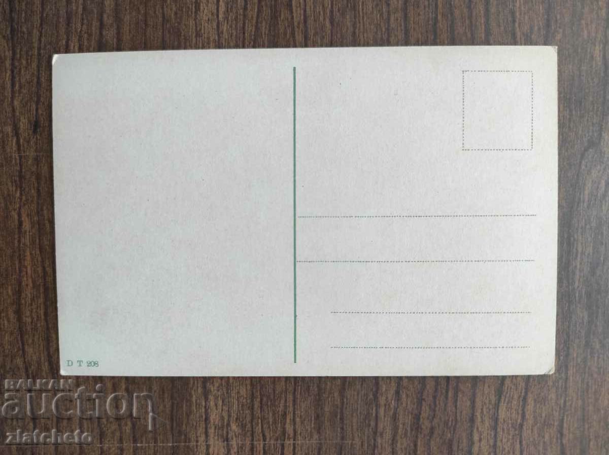 Post card before 1945. with price 7.00 BGN | € 3.58 Post card before 1945. with price 7.00 BGN | € 3.58