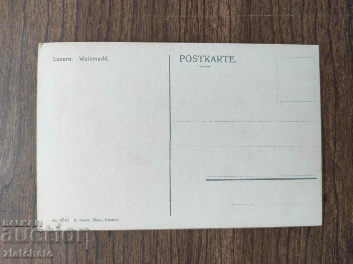 Post card before 1945. with price 7.00 BGN | € 3.58 Post card before 1945. with price 7.00 BGN | € 3.58
