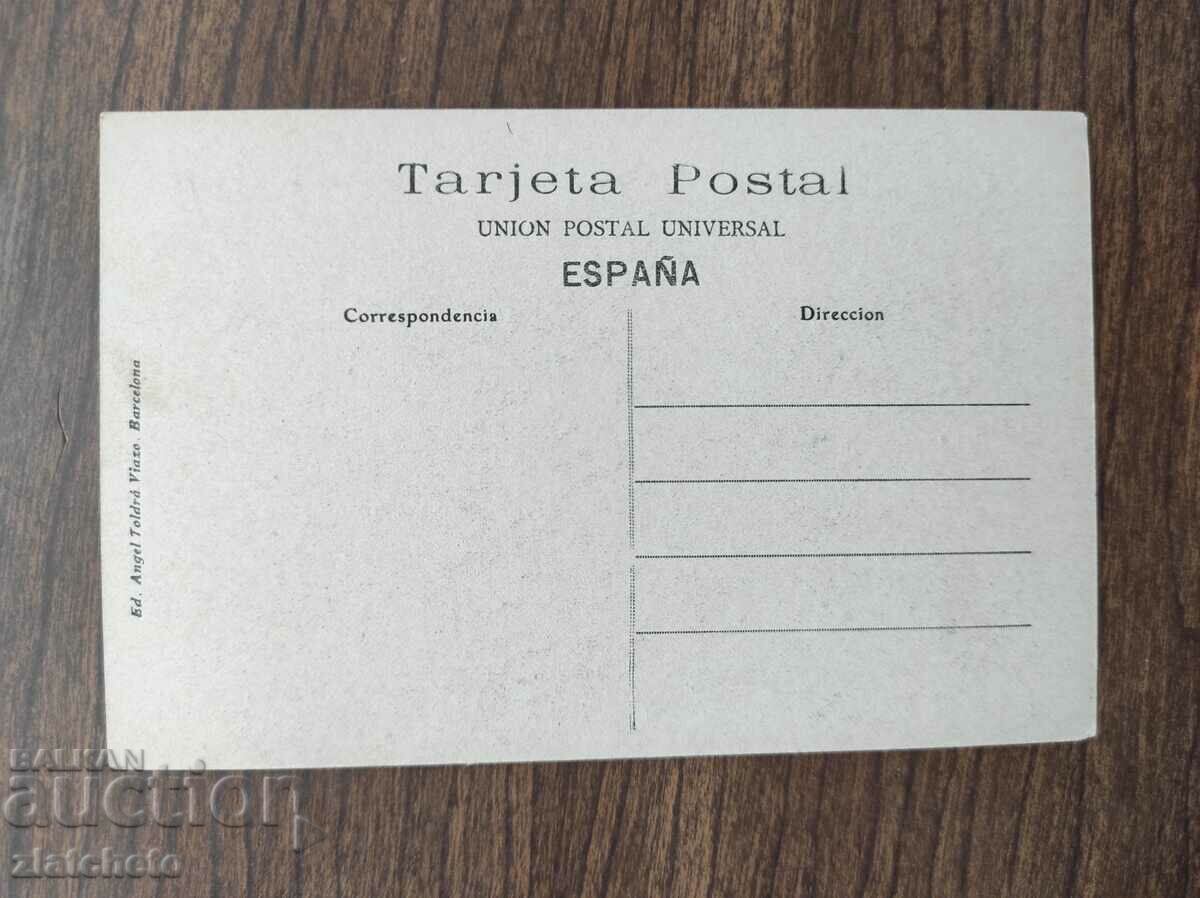 Post card before 1945. with price 7.00 BGN | € 3.58 Post card before 1945. with price 7.00 BGN | € 3.58