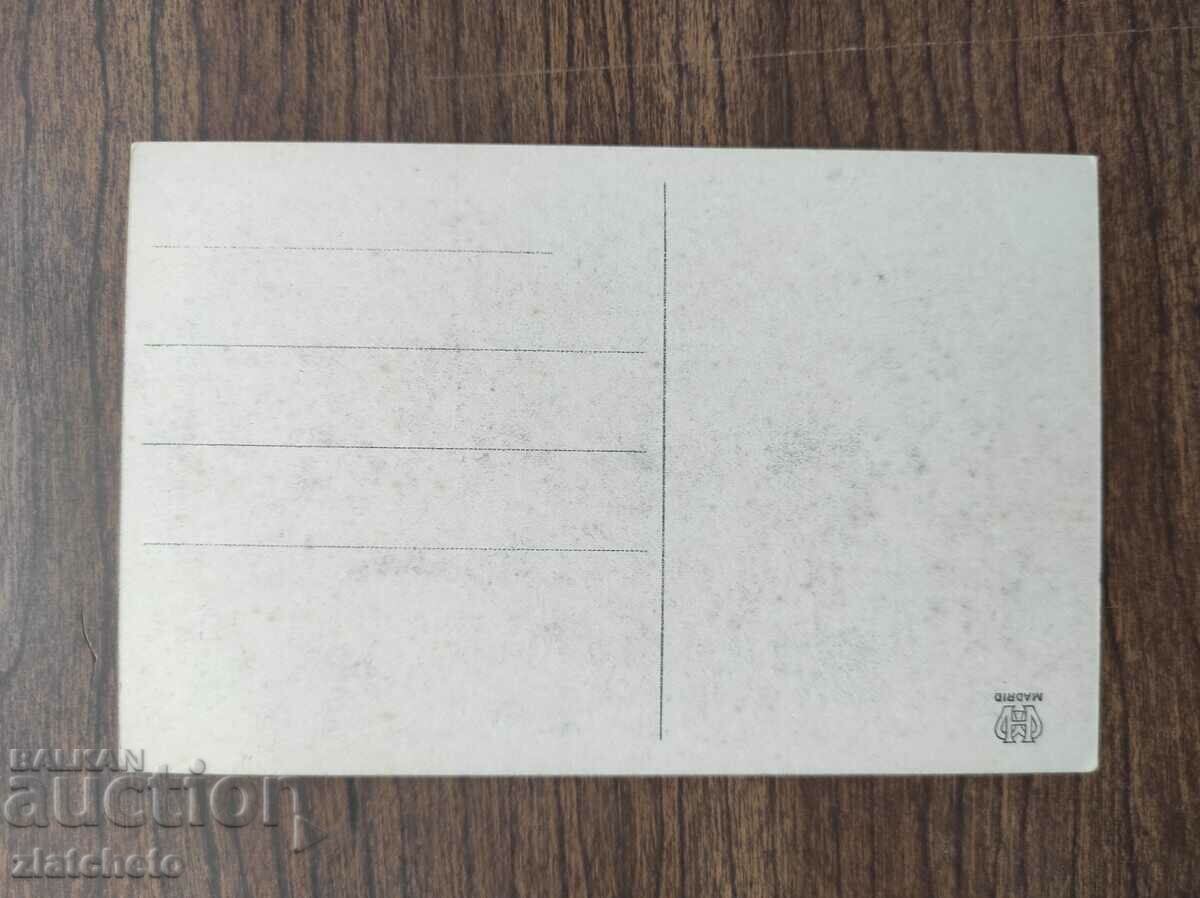 Post card before 1945. with price 7.00 BGN | € 3.58 Post card before 1945. with price 7.00 BGN | € 3.58