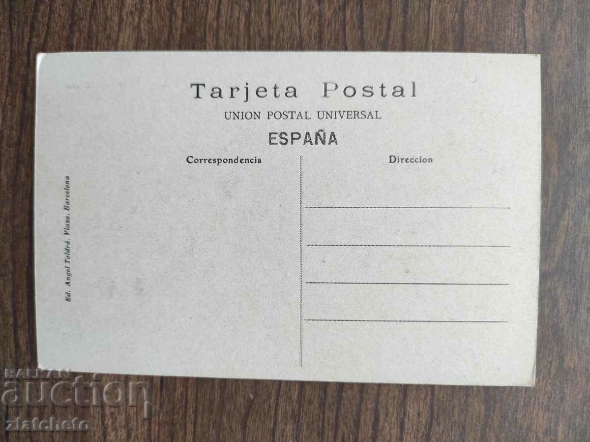 Post card before 1945. with price 7.00 BGN | € 3.58