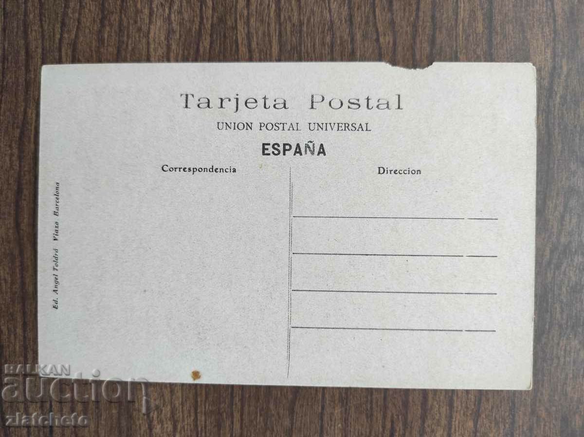 Post card before 1945. with price 7.00 BGN | € 3.58