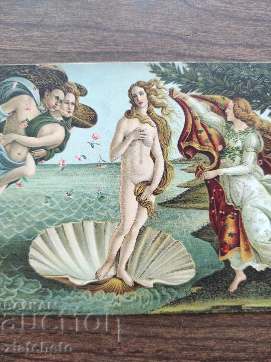 Post card before 1945. with price 7.00 BGN | € 3.58 Post card before 1945. with price 7.00 BGN | € 3.58