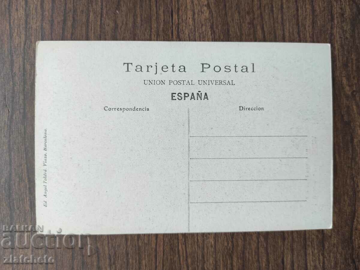Post card before 1945. with price 7.00 BGN | € 3.58 Post card before 1945. with price 7.00 BGN | € 3.58