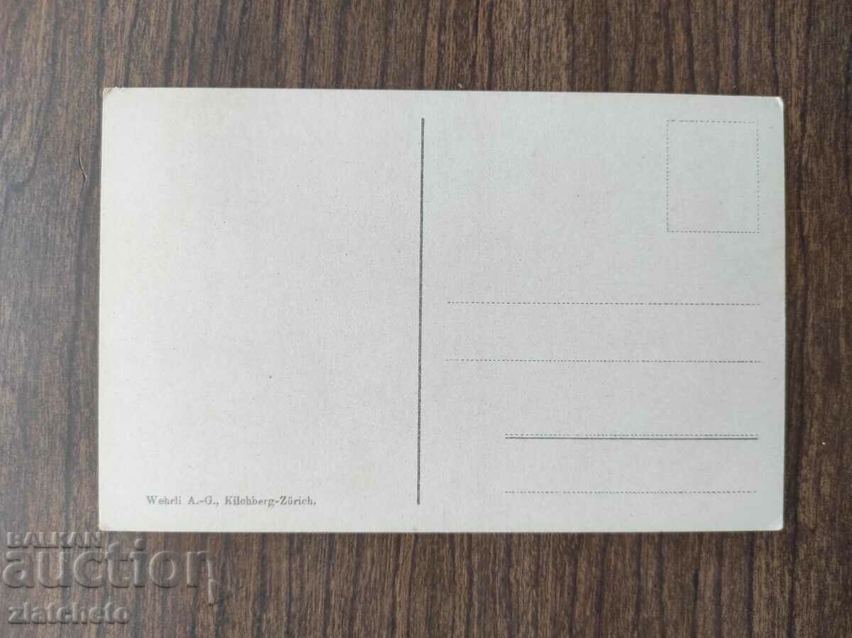 Post card before 1945. with price 7.00 BGN | € 3.58 Post card before 1945. with price 7.00 BGN | € 3.58