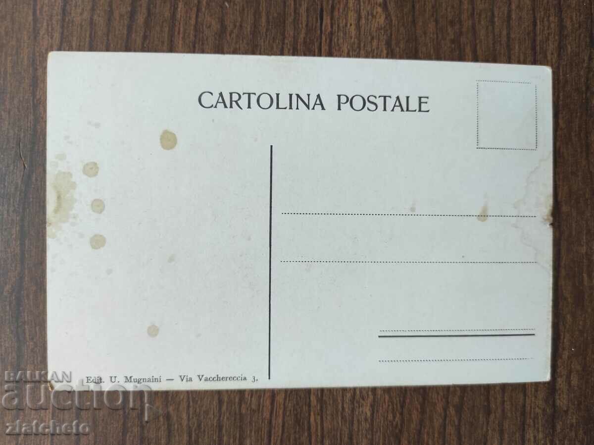 Post card before 1945. with price 7.00 BGN | € 3.58 Post card before 1945. with price 7.00 BGN | € 3.58