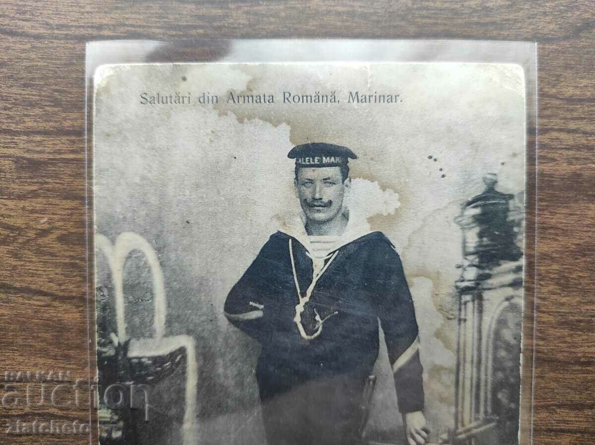 Post card before 1945 - Romania with price 15.00 BGN | € 7.67 Post card before 1945 - Romania with price 15.00 BGN | € 7.67