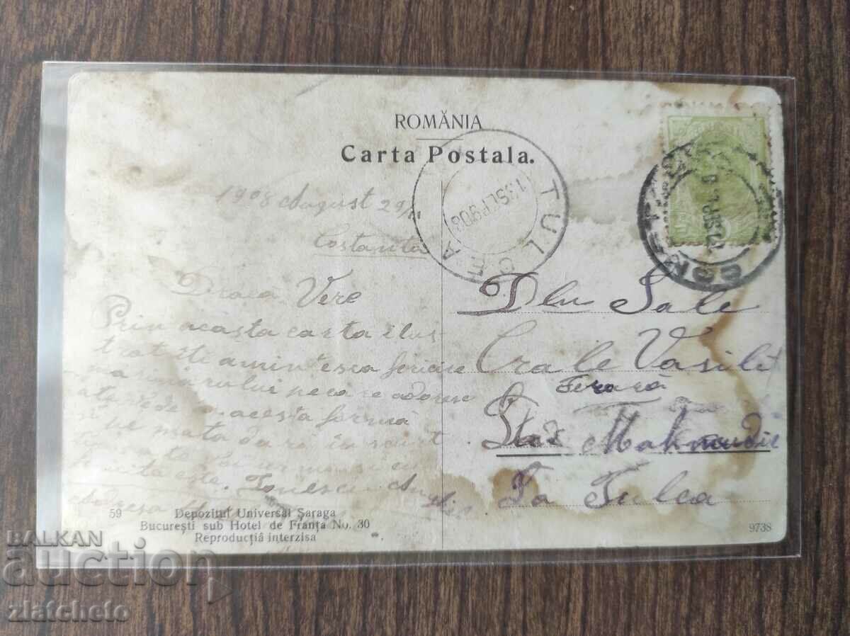 Delivery of Post card before 1945 - Romania Delivery of Post card before 1945 - Romania