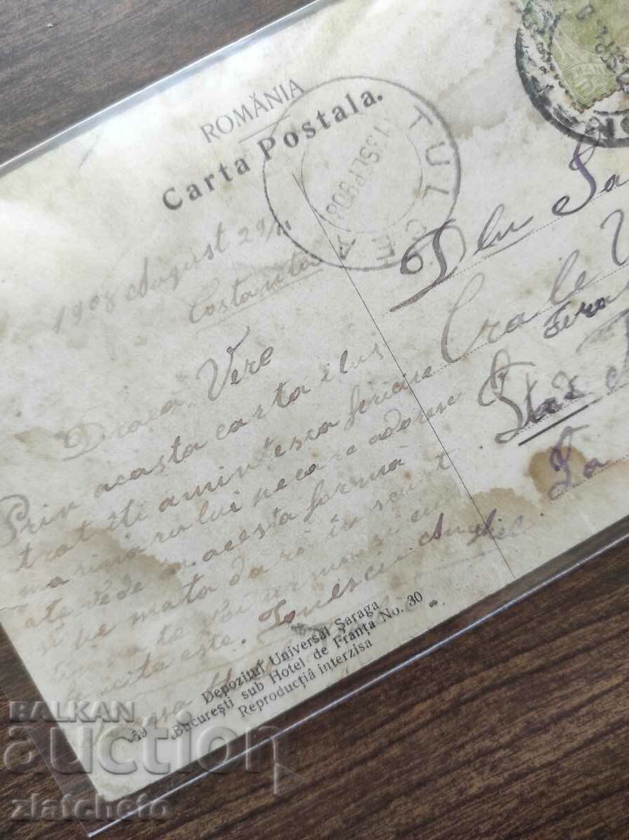 Post card before 1945 - Romania - 5 Post card before 1945 - Romania - 5