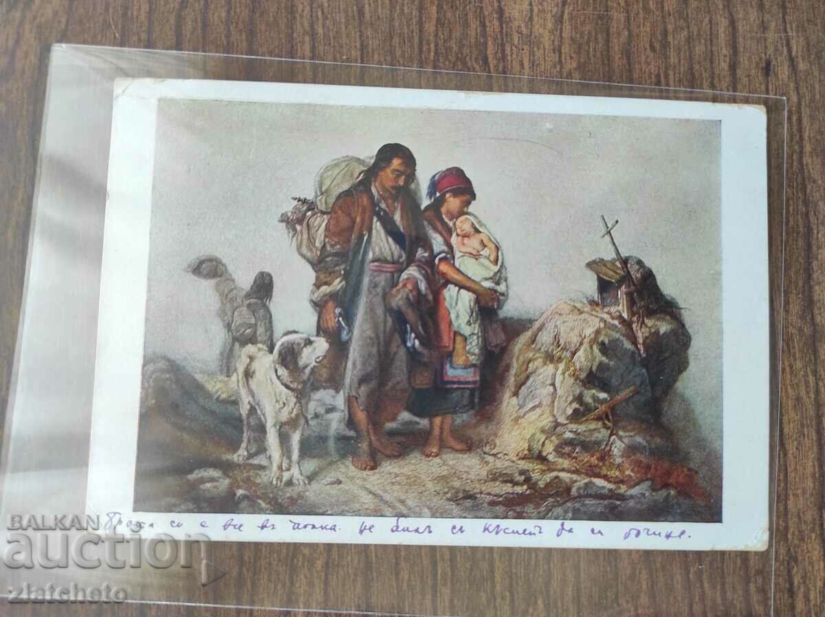 Delivery of Postcard Kingdom of Bulgaria - PSV Delivery of Postcard Kingdom of Bulgaria - PSV