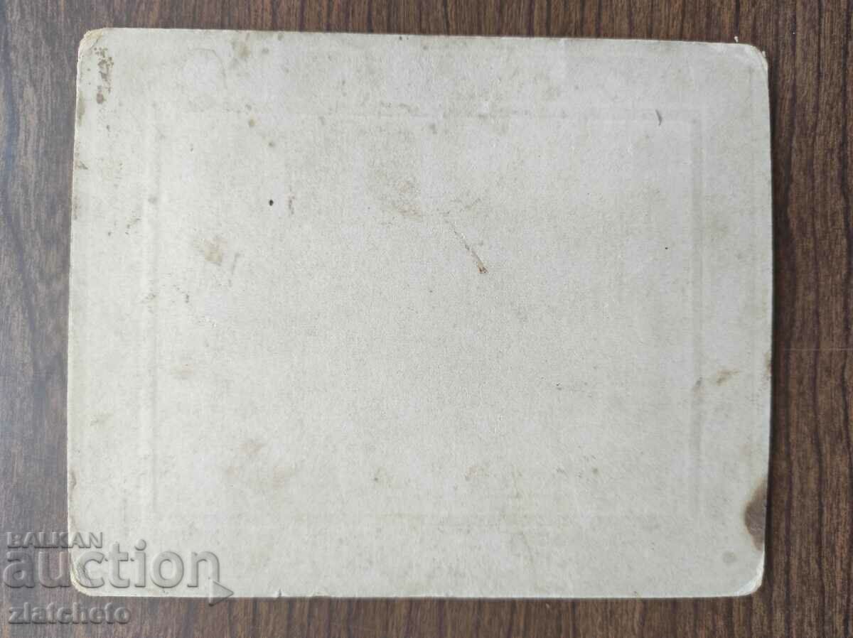 Delivery of Old photo cardboard Kingdom of Bulgaria - Bridge, river Delivery of Old photo cardboard Kingdom of Bulgaria - Bridge, river