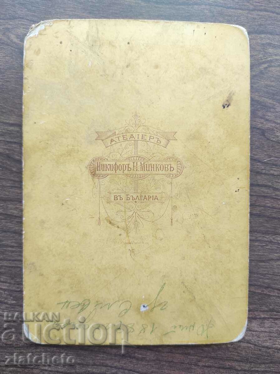 Old photo cardboard Kingdom of Bulgaria - studio Nikifor Minkov - 5