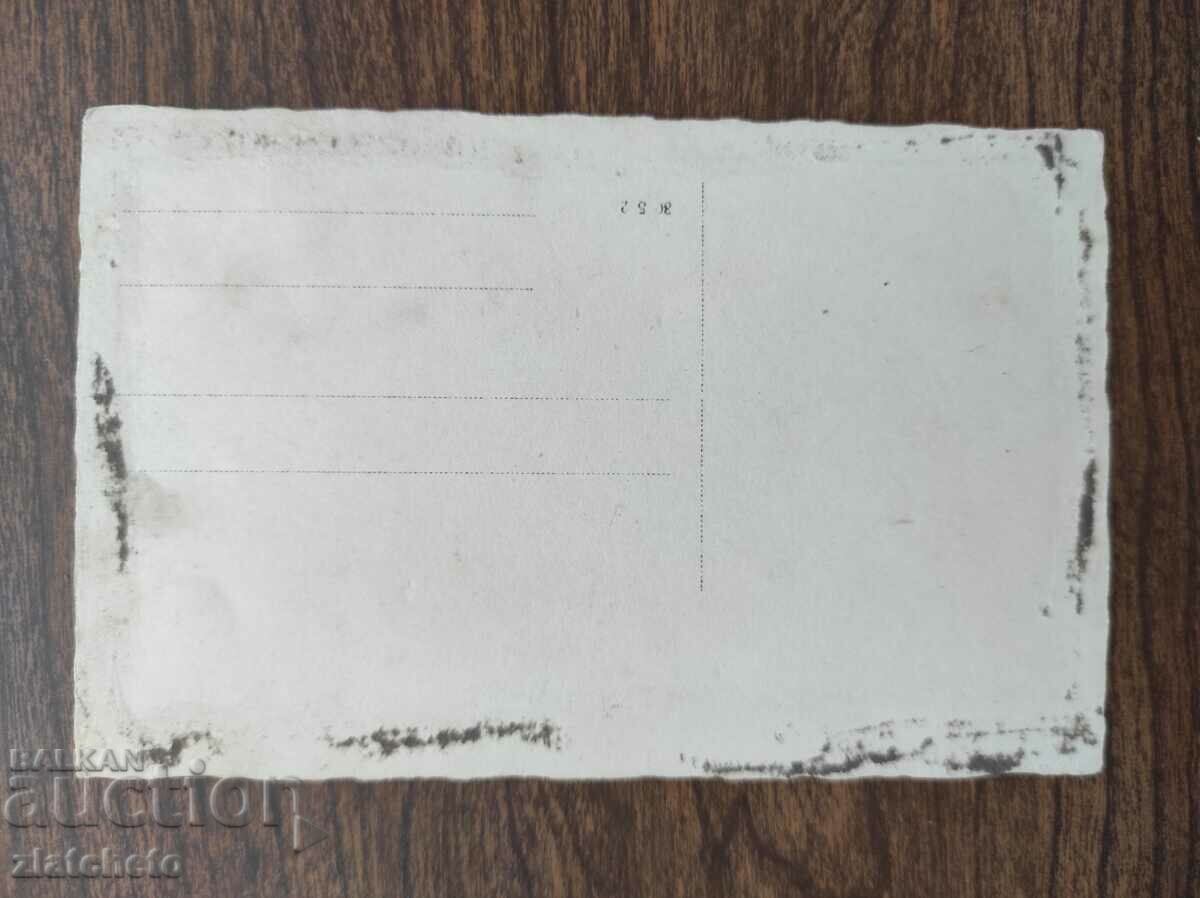 Auction  Old photo Kingdom of Bulgaria -