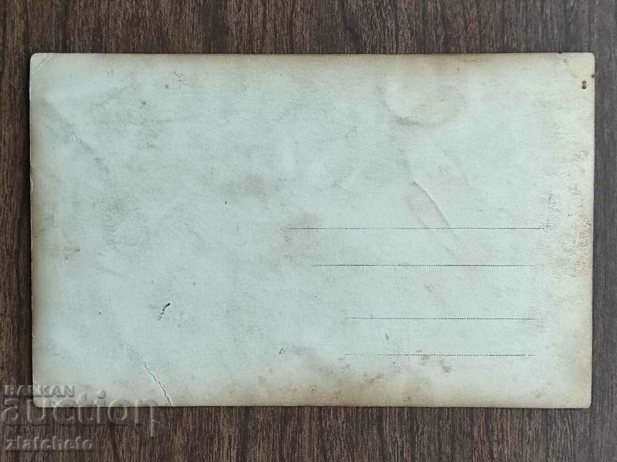 Auction Old photo Kingdom of Bulgaria - Auction Old photo Kingdom of Bulgaria -