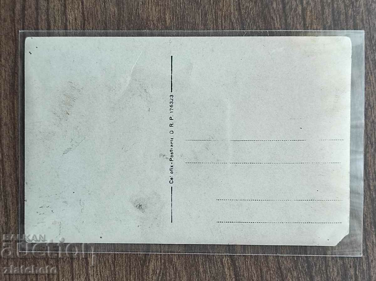 Auction Old photo Kingdom of Bulgaria - PSV Auction Old photo Kingdom of Bulgaria - PSV