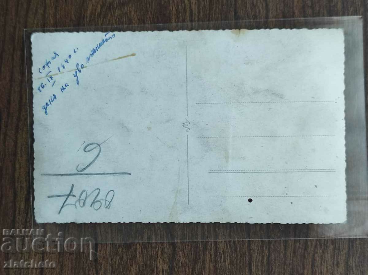 Delivery of Old photo Kingdom of Bulgaria - Family with a pram Delivery of Old photo Kingdom of Bulgaria - Family with a pram