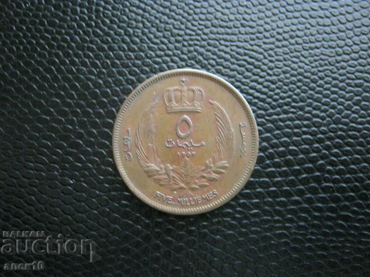 Libya 5 millim 1952