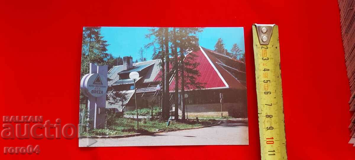 BOROVETS - 7 BOROVETS - 7