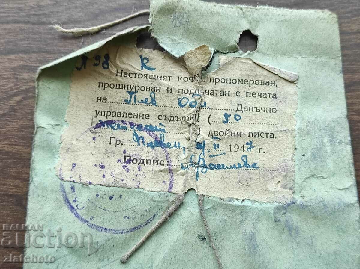 Delivery of Rare BGN 20 stock stamp "Financial Employees Trade Union" Delivery of Rare BGN 20 stock stamp "Financial Employees Trade Union"