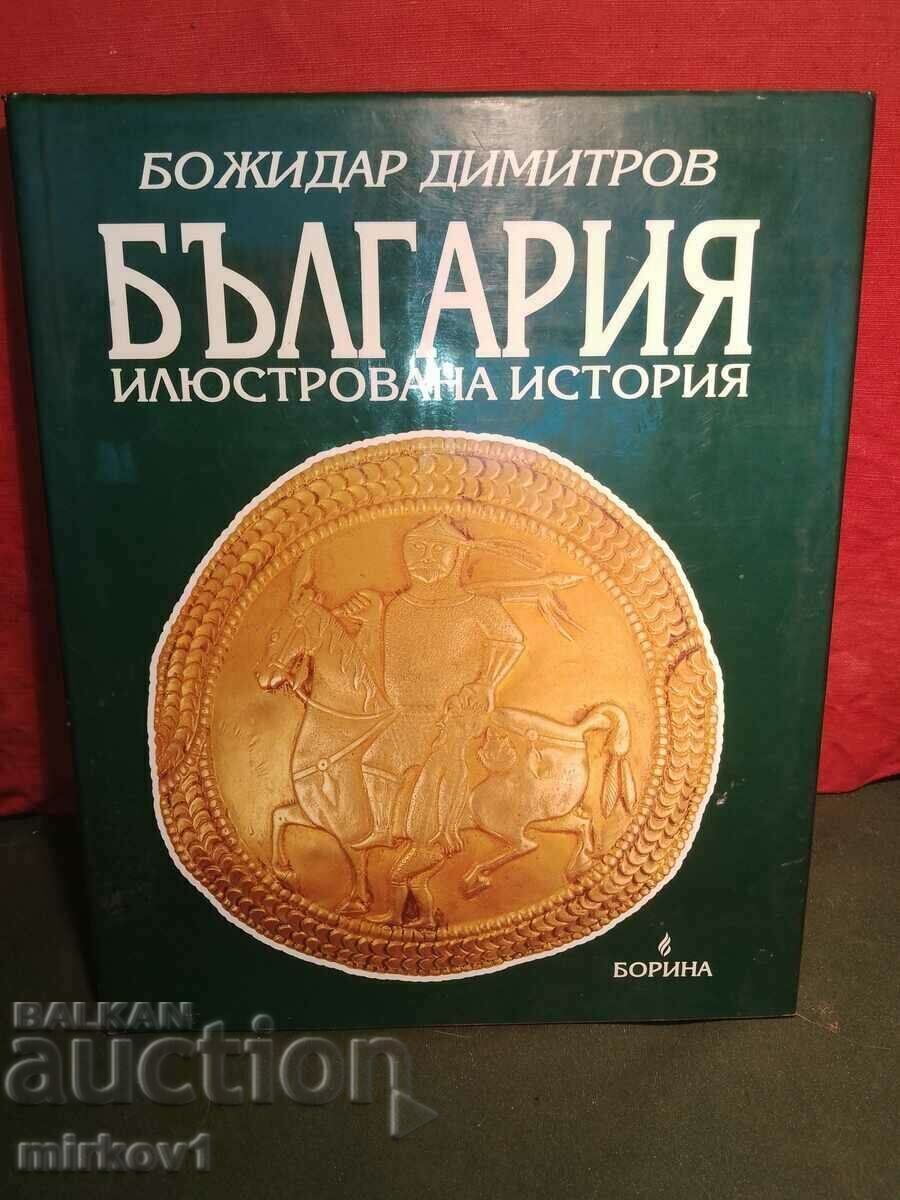Istoria ilustrată a Bulgariei de Bozhidar Dimitrov