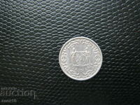 Суринам  25  цент  1962