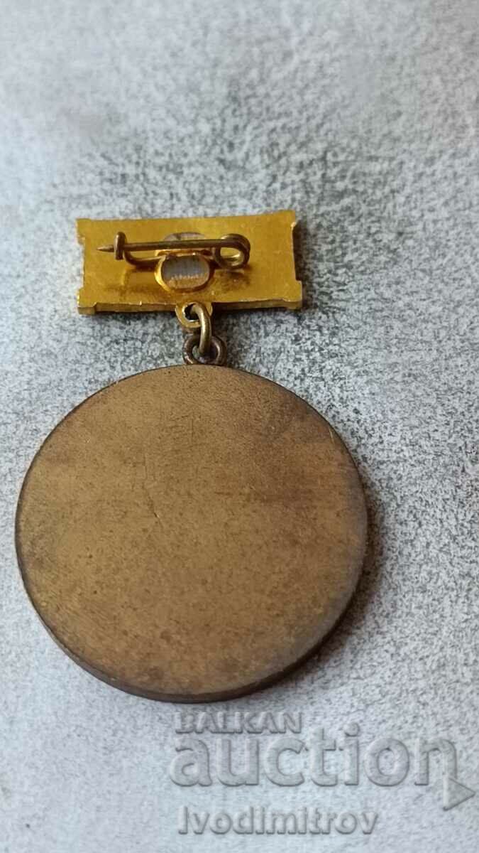 3rd IX five-year school First place in socialist. 1987 competition with price 3.65 BGN | € 1.87 3rd IX five-year school First place in socialist. 1987 competition with price 3.65 BGN | € 1.87