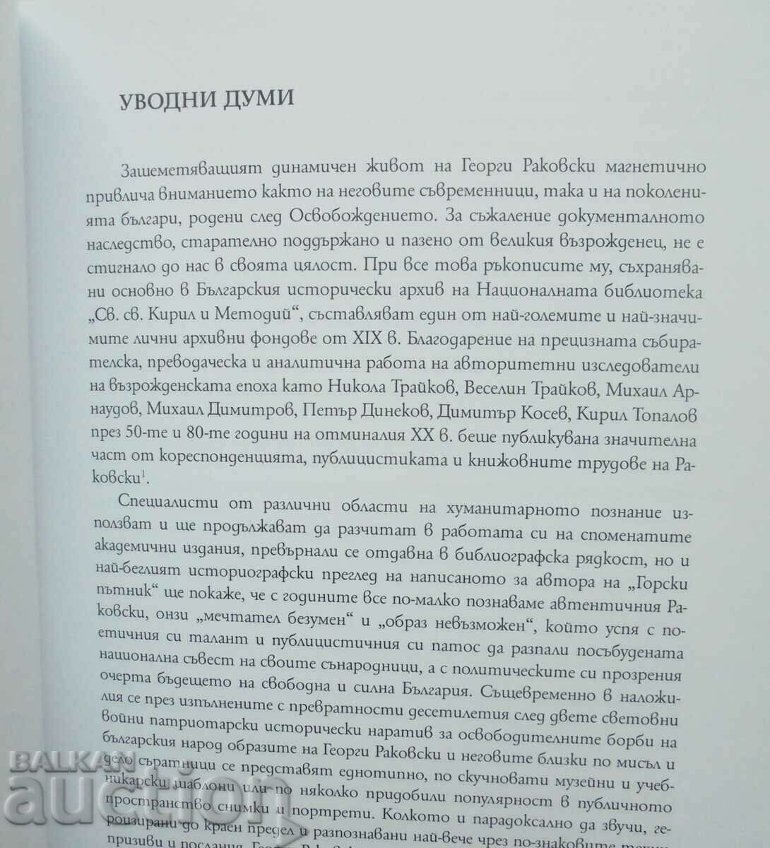 Georgi Rakovski. Authentic letters and documents. Volume 1 2022 with price 45.00 BGN | € 23.01
