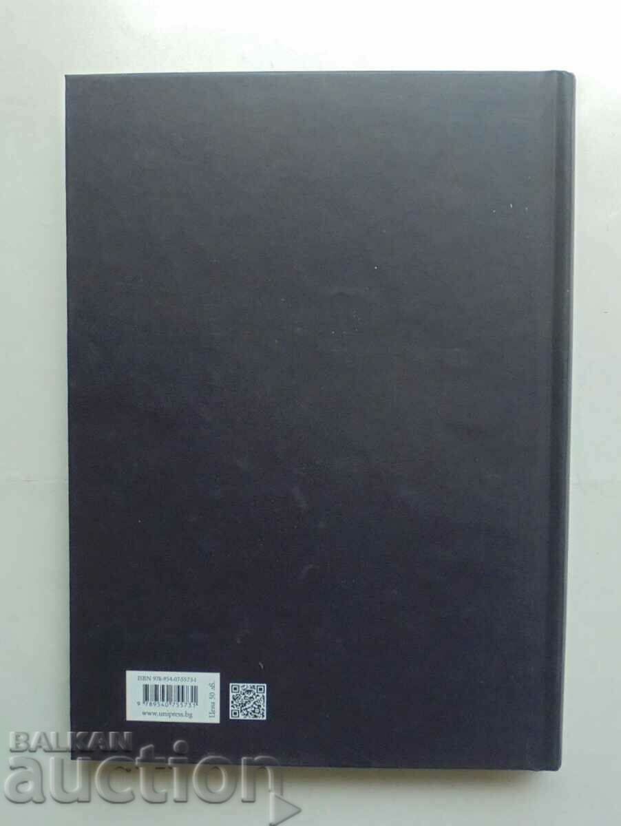 Georgi Rakovski. Authentic letters and documents. Volume 1 2022 - 6