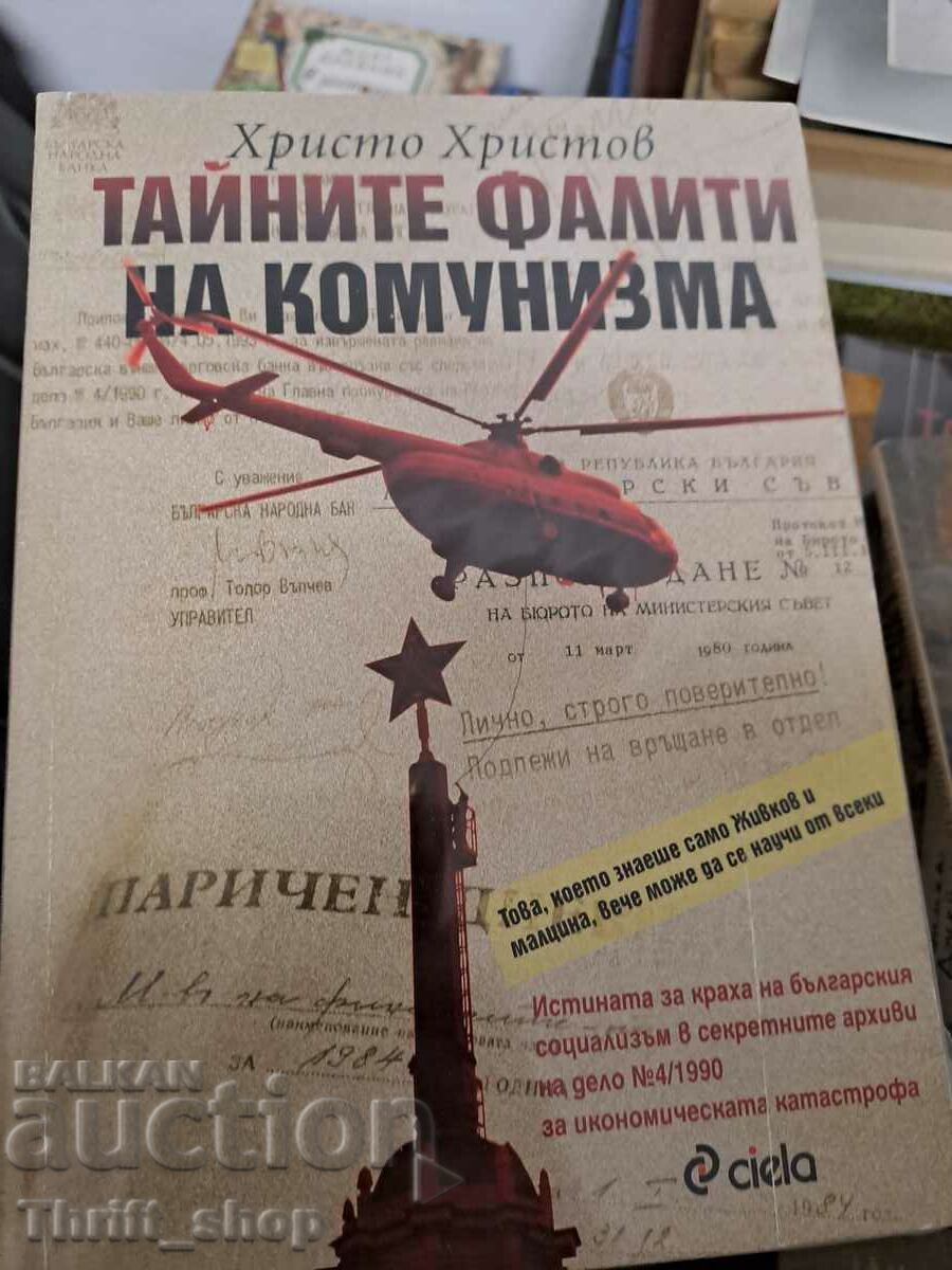 The secret bankruptcies of communism Hristo Hristov