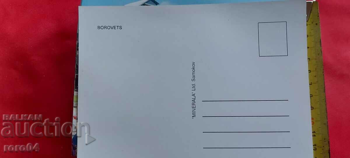 BOROVETS - 6 BOROVETS - 6