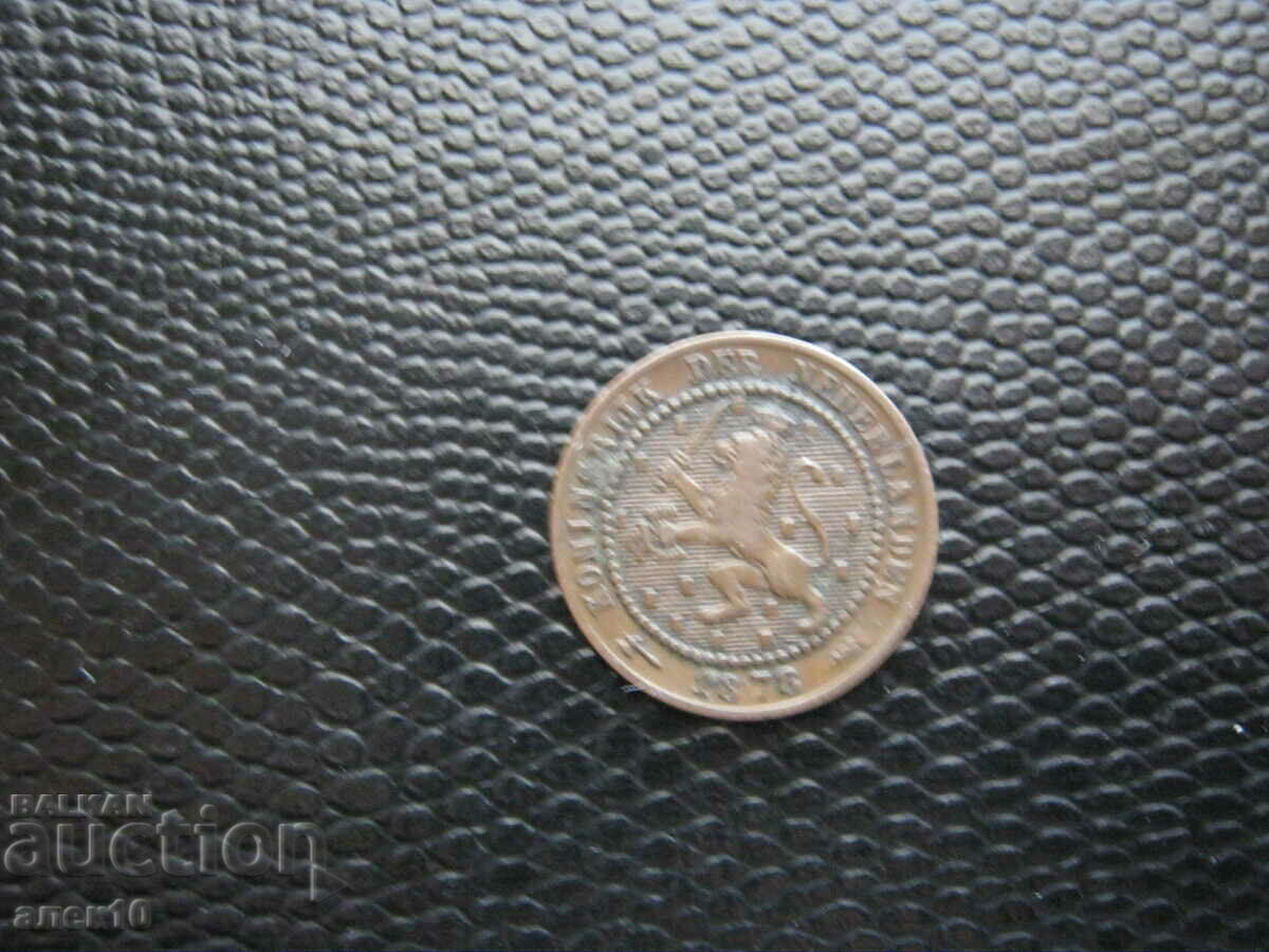 Netherlands 1 cent 1878