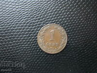 Нидерландия   1  цент  1883