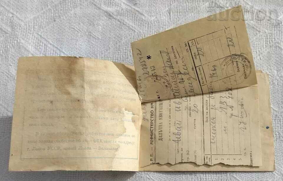 ŠAULIAYSKI VELO FACTORY VILNIUS USER BROCHURE 1958 - 7 ŠAULIAYSKI VELO FACTORY VILNIUS USER BROCHURE 1958 - 7