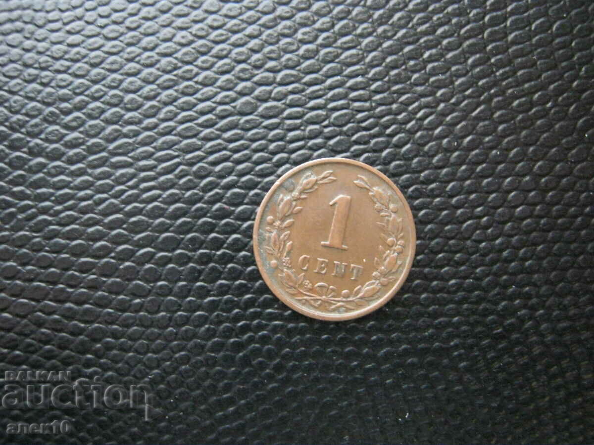 Netherlands 1 cent 18898
