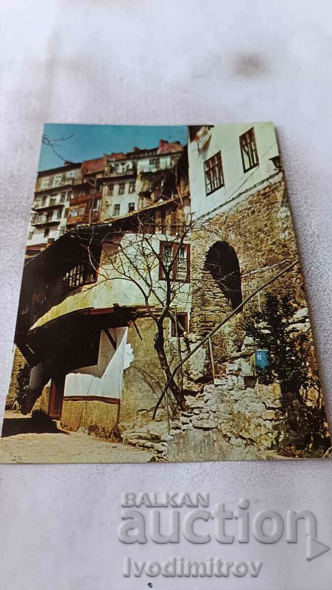 Postcard Veliko Tarnovo 1983