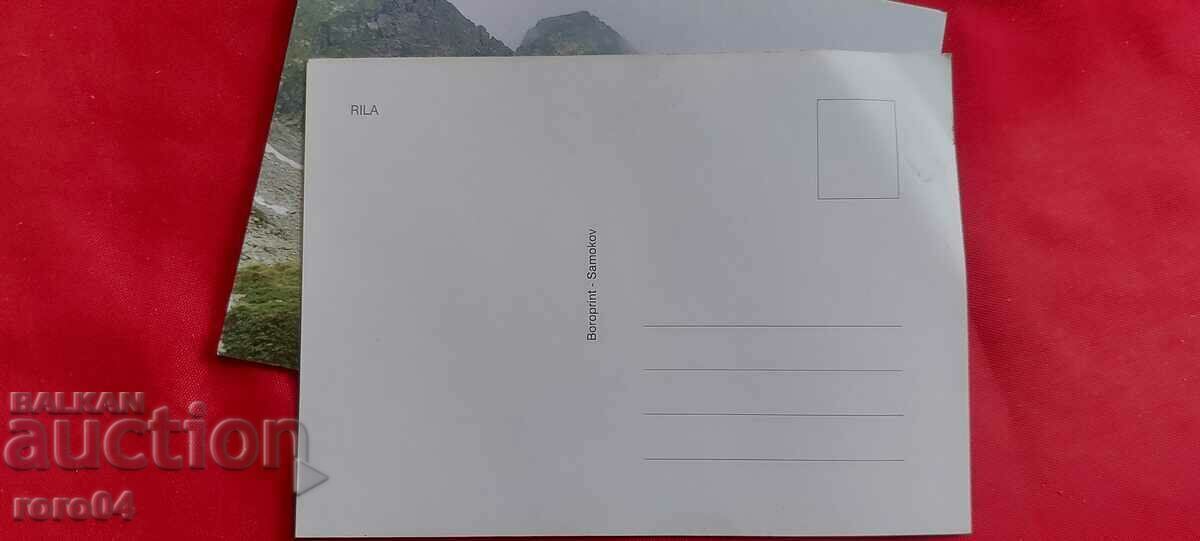 ΜΠΟΡΟΒΕΤΣ - 5 ΜΠΟΡΟΒΕΤΣ - 5