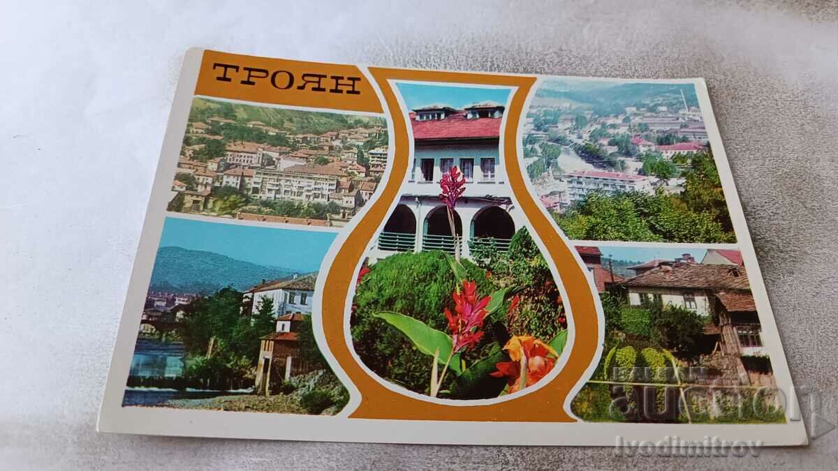 Postcard Troyan Collage 1974