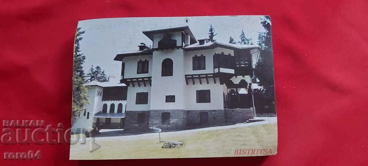 BOROVETS with price 1.00 BGN | € 0.51 BOROVETS with price 1.00 BGN | € 0.51