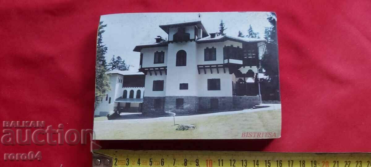 Παράδοση ΜΠΟΡΟΒΕΤΣ Παράδοση ΜΠΟΡΟΒΕΤΣ